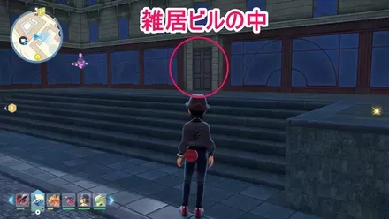 さよならゲンガーの依頼人