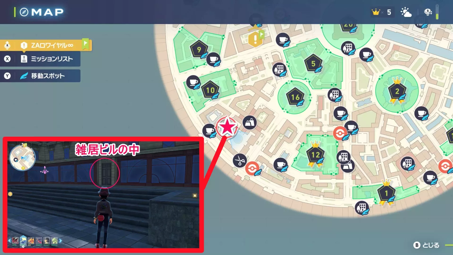 さよならゲンガーのマップ