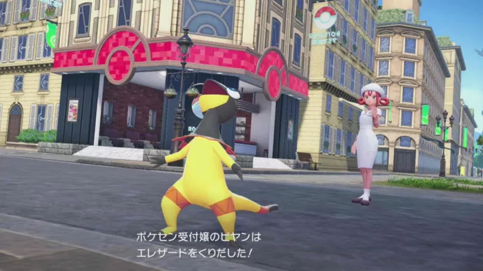 ビヤンとのポケモンバトル