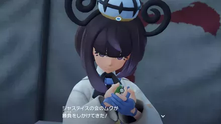 ムクとバトル