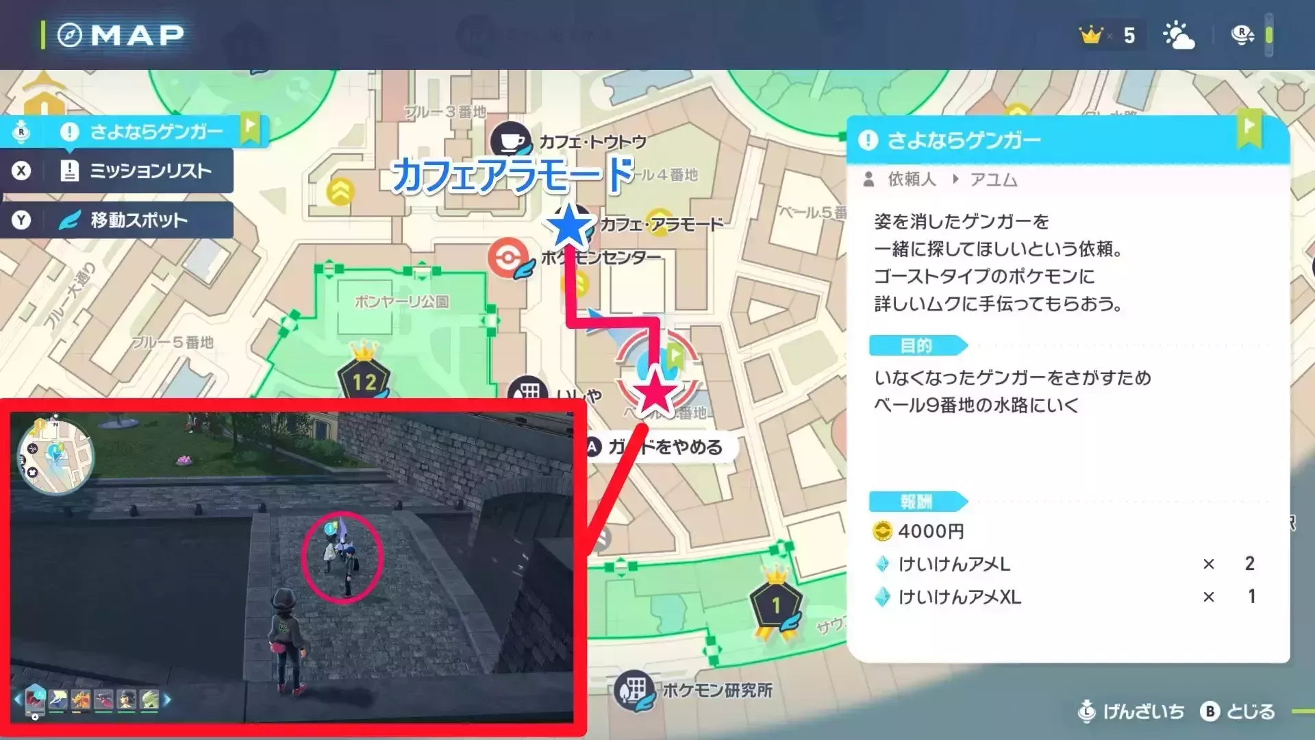 ベール9番地水路