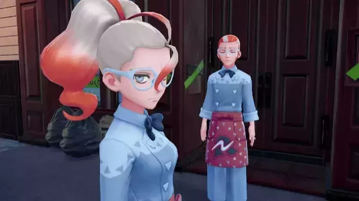 グリーズの見た目