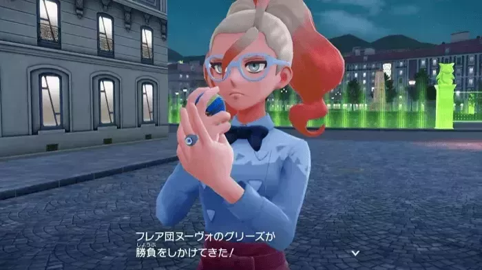 グリーズの見た目