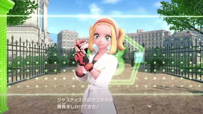 コタネの見た目