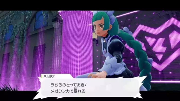 ハルジオの見た目