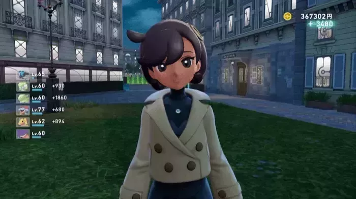 マチエールの見た目