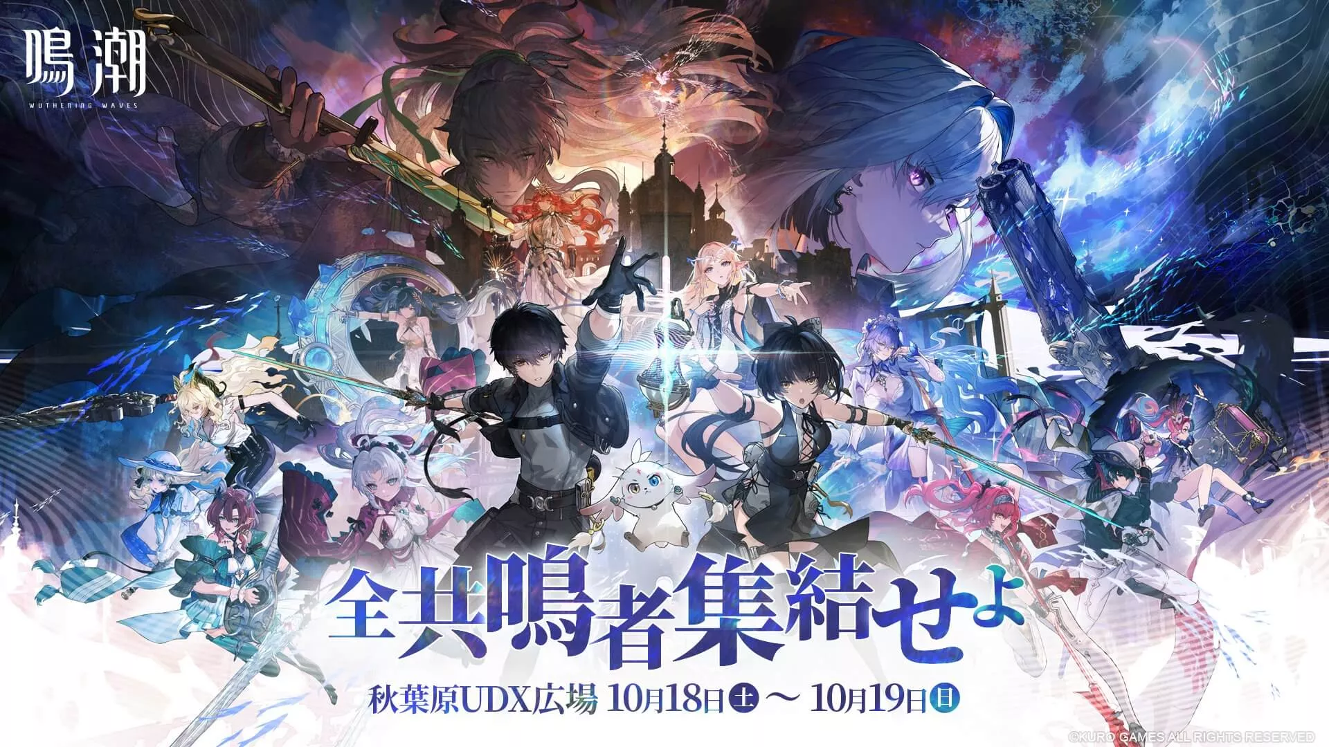 ポップアップイベント