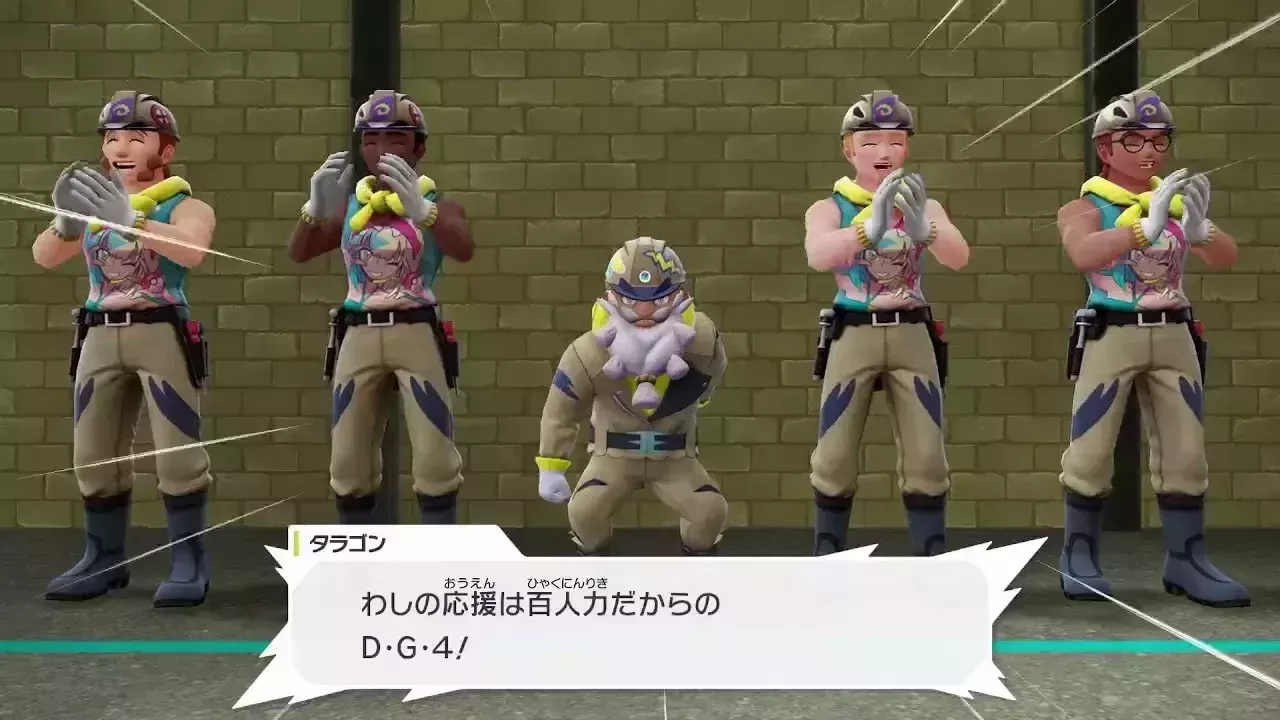 タラゴンの見た目