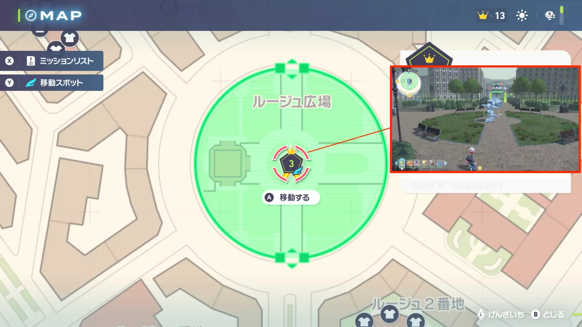 メインミッション40でゴロンダが出現