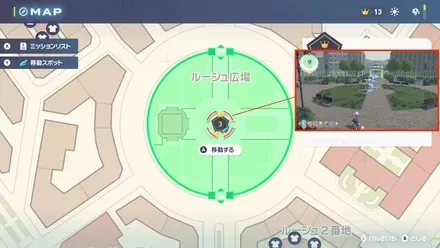 ゾーン3番の特殊なオヤブンの場所