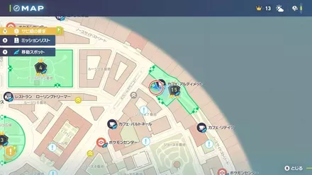 ヨーギラスの出現場所の画像