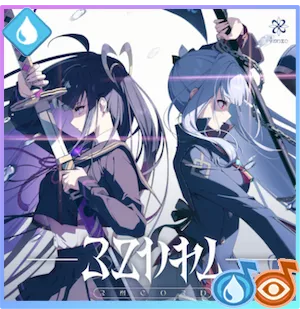 強者を求めて画像