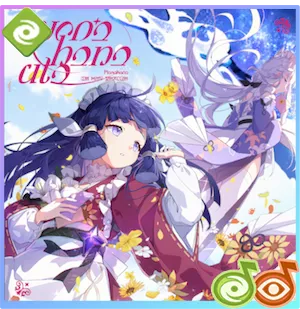 空と花の詩画像