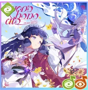 空と花の詩画像