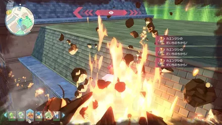 だいちのちから