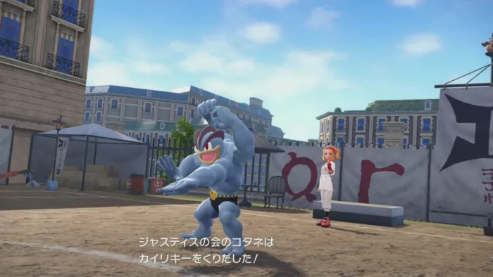 コタネとのポケモンバトル