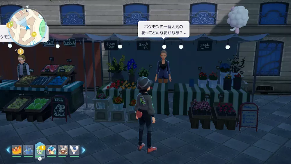 ミントショップ16画像