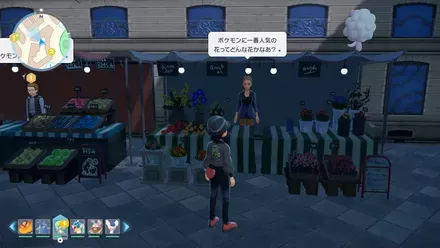 ミントショップ18画像