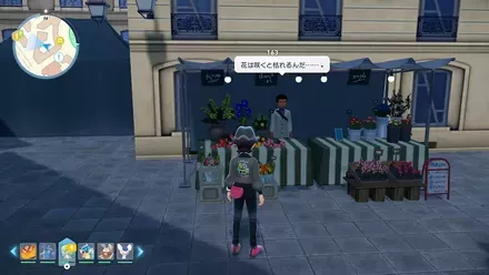 ミントショップ28画像