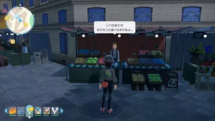 きのみショップ15画像