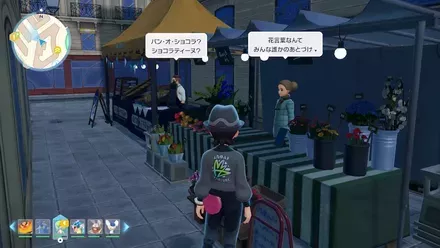 ミントショップ12画像