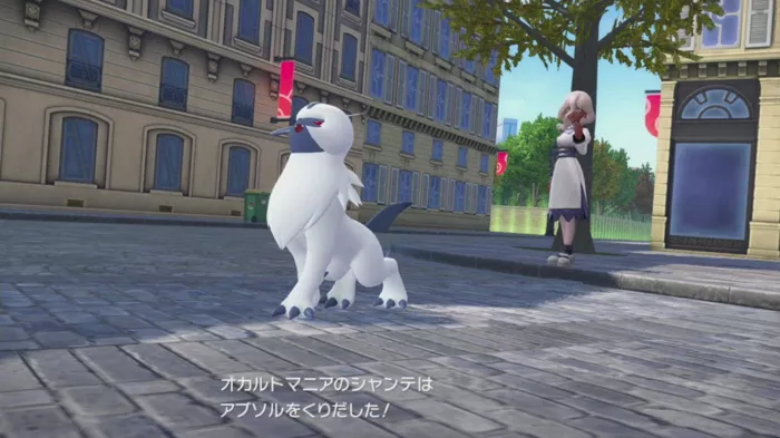 シャンテとのポケモンバトル