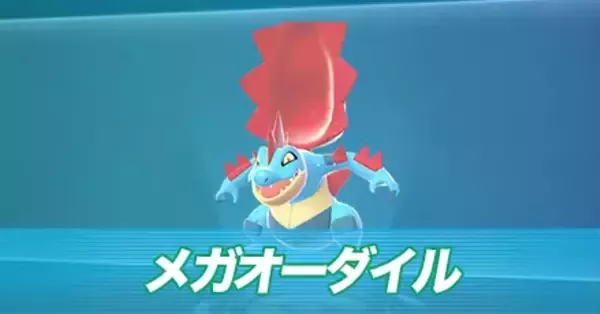 Legend オーダイル 進化ライン ミラー Legend オーダイル 進化ライン ミラー