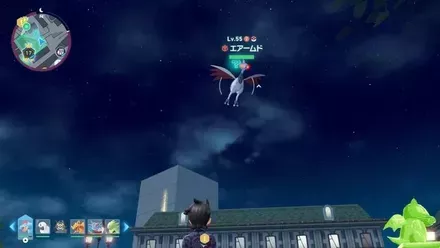 エアームド画像