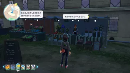 ミントショップ3画像