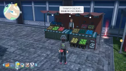 きのみショップ7画像