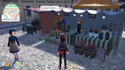 ミントショップ37画像