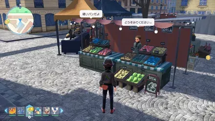 きのみショップ43画像