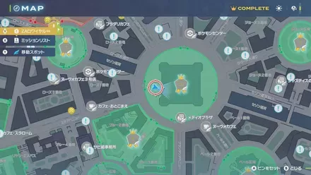 ヒトカゲの出現場所の画像