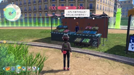 きのみショップ60画像