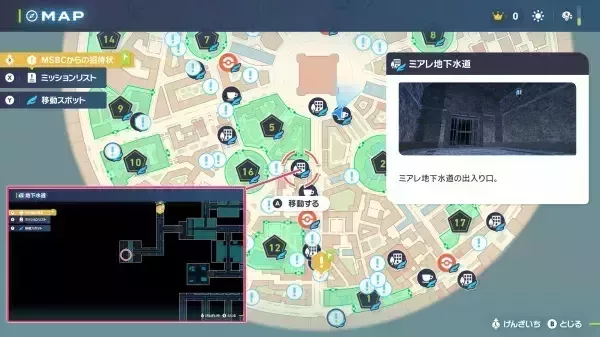 ヌメラの出現場所マップ1