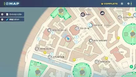 ラルトスの出現場所の画像