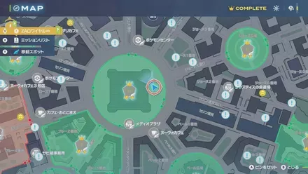 フシギダネの出現場所の画像