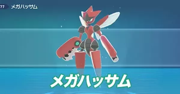 【ARのみ100枚 かぶり無し】ガラルファイヤー、ヘルガー、ハッサム ARのみ100枚 かぶり無し】ガラルファイヤー、ヘルガー、ハッサム