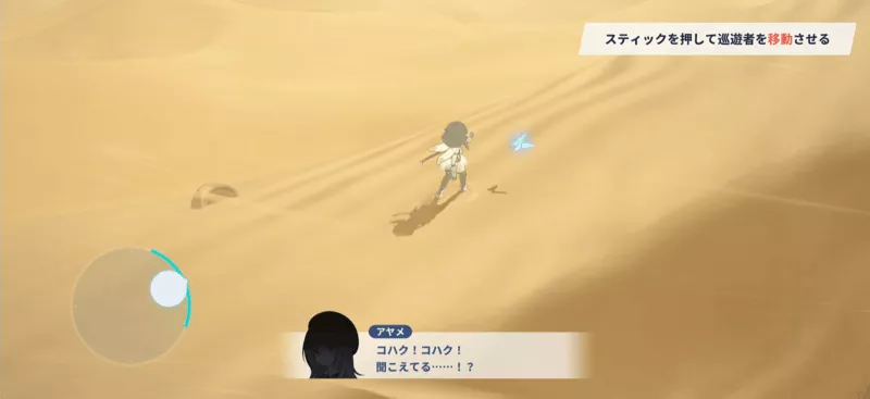 ムービーまで進める