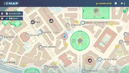 ヌメラの出現場所の画像