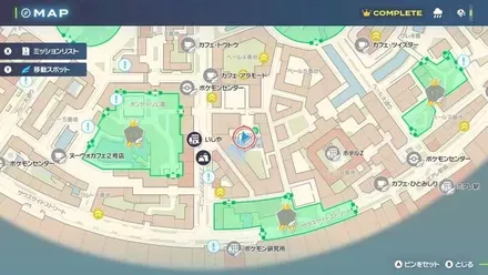 ヌメラの出現場所の画像