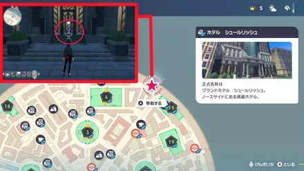 ホテルシュールリッシュ前