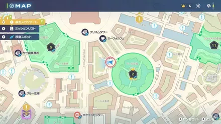 せんせいのツメの場所