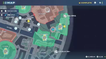 ヌメラの出現場所の画像