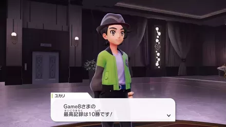 連勝数が記録される