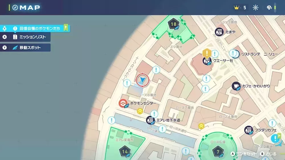 ローズ8番地屋上