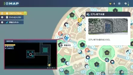 アリアドスの出現場所マップ