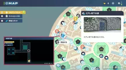 クズモーの出現場所マップ