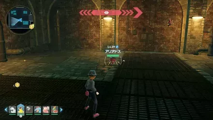 アリアドス見た目