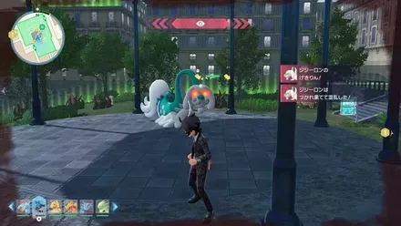 ジジーロン画像